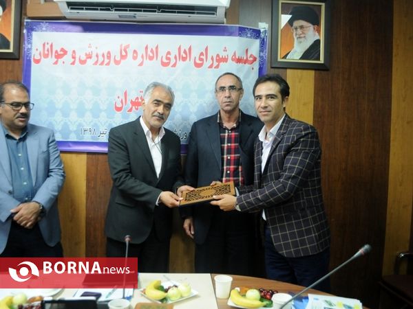 جلسه شورای اداری ورزش و جوانان استان تهران