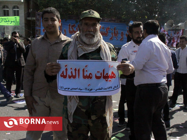 راهپیمایی 13 آبان-شیراز