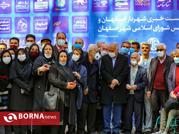 نشست خبری پایان سال شهردار و رئیس شورای اسلامی شهر اصفهان