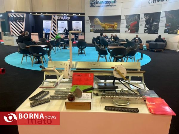 نمایشگاه بین المللی معدن و ماشین آلات معدنی ترکیه، استانبول( Tuyab Fair center )