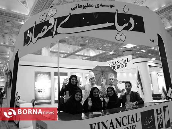 روز پایانی نمایشگاه مطبوعات