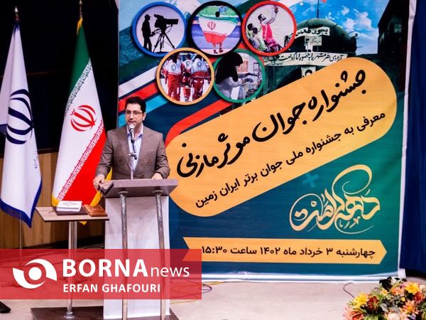 جشنواره جوان موثر مازنی