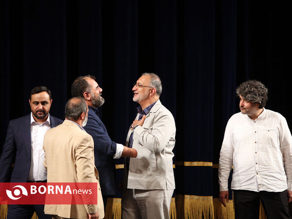 اختتامیه هشتمین جشنواره فیلم شهر