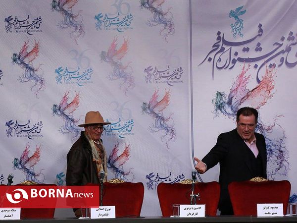 اولین روز از سی و ششمین جشنواره فیلم فجر