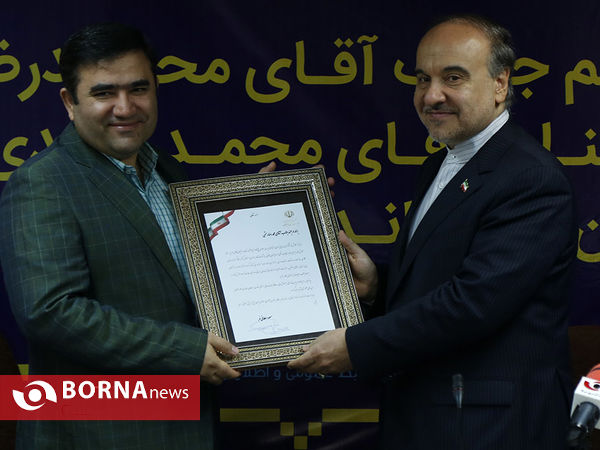 مراسم تکریم و معارفه معاونین  در امور ساماندهی جوانان