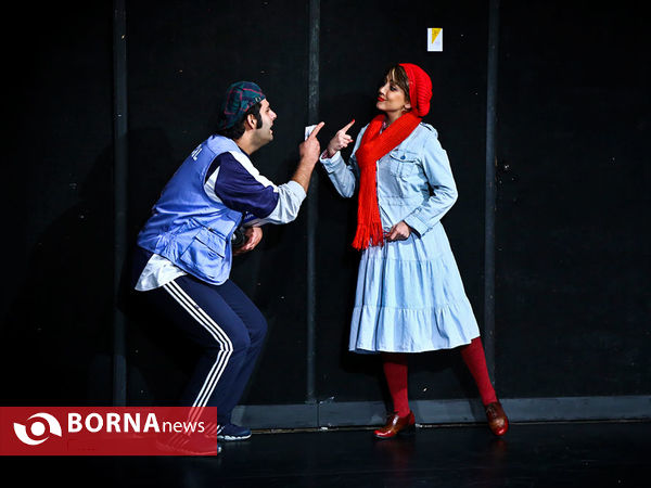 نمایش ؛ پابرهنه در پارک