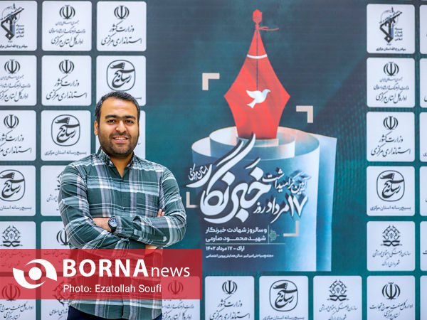قاب خبرنگاران