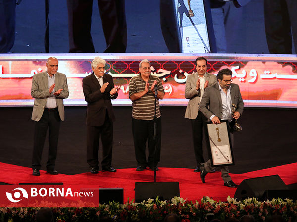 بیست و یکمین جشن سینمای ایران