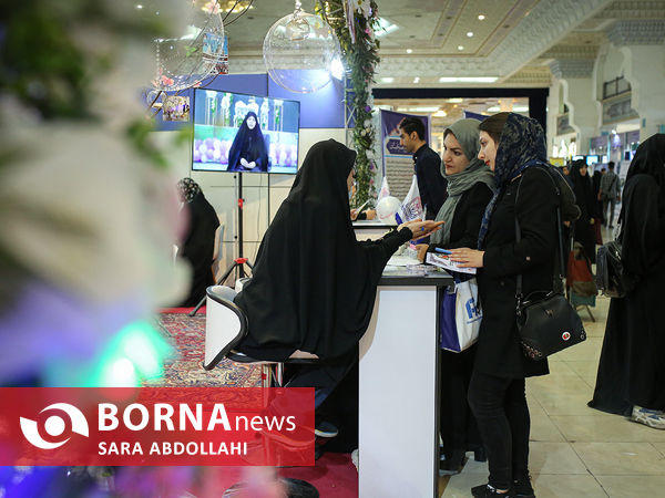 نمایشگاه بین المللی قرآن