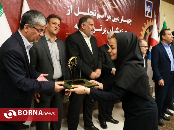 چهارمین آیین تجلیل از صنعتگران برتر منطقه آزاد اروند
