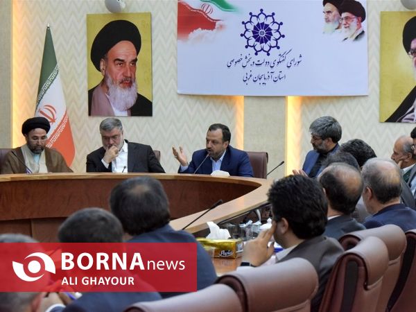 برگزاری شورای گفت‌وگوی دولت و بخش خصوصی آذربایجان غربی با حضور وزیر امور اقتصادی و دارایی