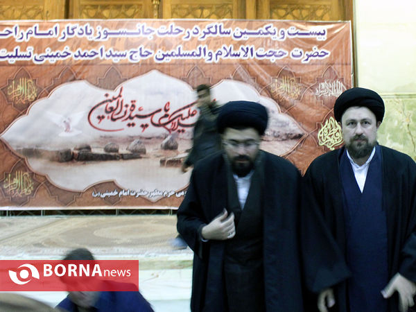 بیست و یکمین سالگرد رحلت یادگار امام (ره)