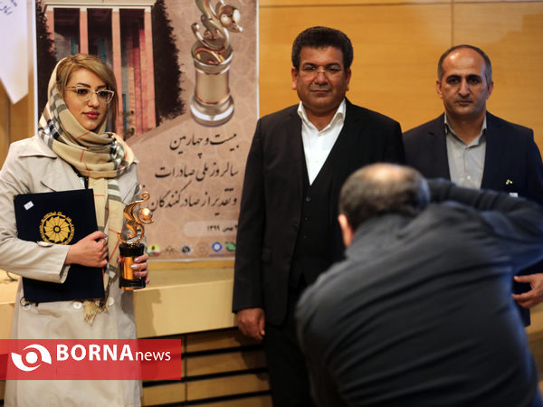 آیین گرامیداشت روز ملی صادرات در فارس