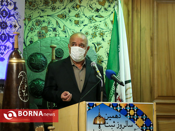 آیین رونمایی از تمبر پهلوان "حاج حسن رزاز"