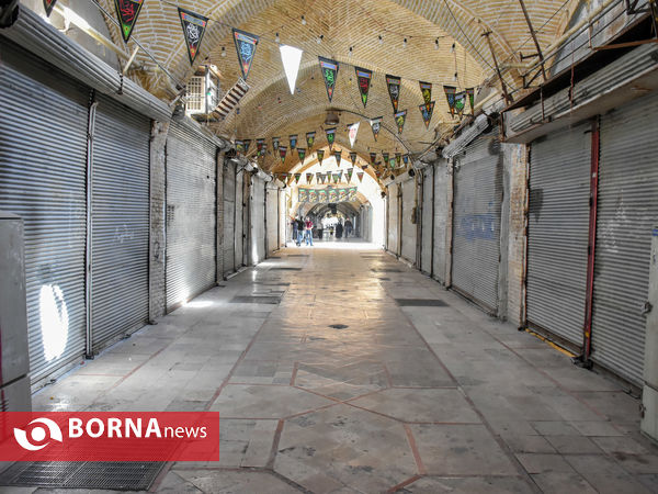 تعطیلی اصناف اراک