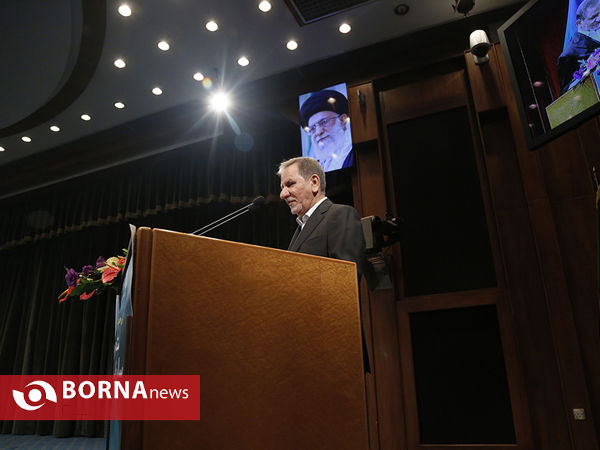 همایش بیست و دومین سالروز ملی صادرات