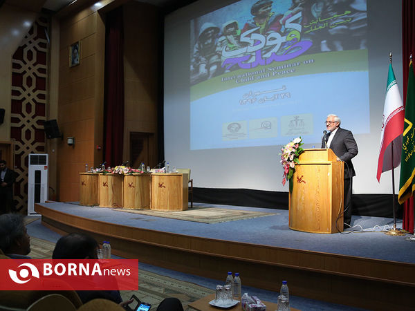 همایش بین المللی کودک و صلح