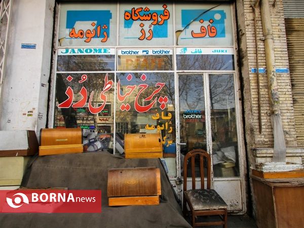 خیابان طالقانی اصفهان