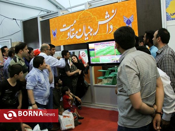 تماشای فوتبال در حاشیه نمایشگاه کتاب
