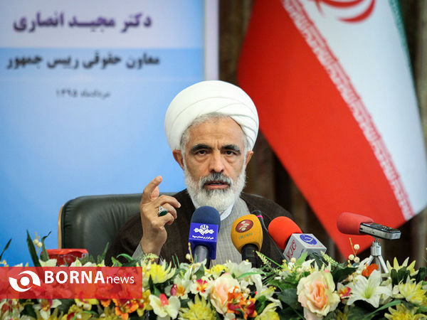 نشست خبری معاون حقوقی رئیس جمهوری