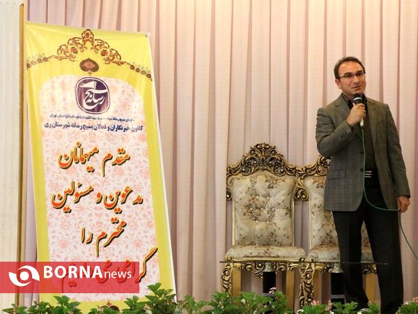 نشست اصحاب رسانه با فرماندار شهرستان ری