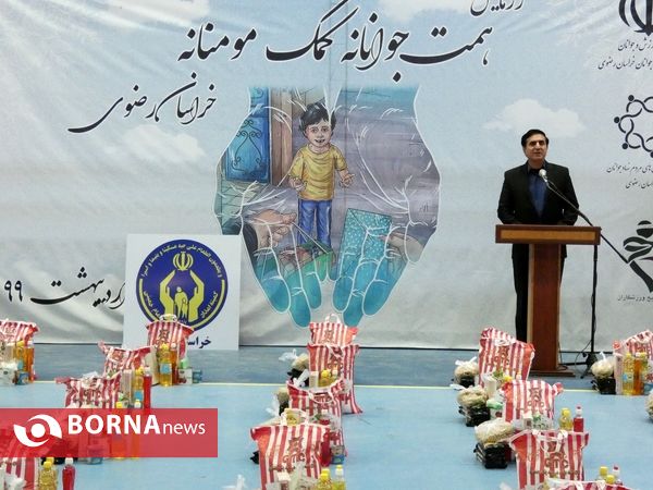 رزمایش همت جوانانه، کمک مومنانه
