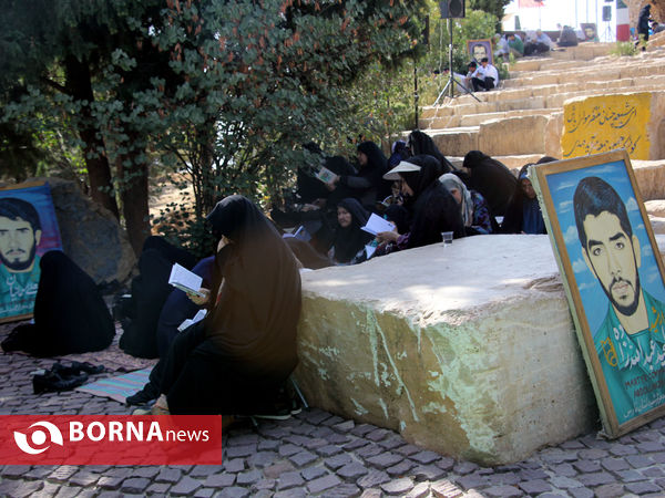 دعای عرفه در تپه الشهدای شیراز
