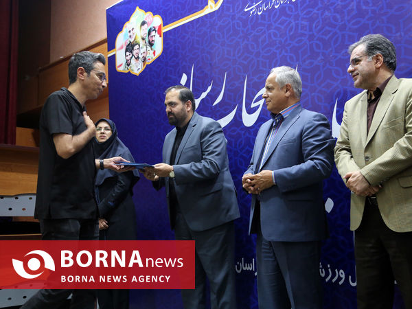 آئین تجلیل از اصحاب رسانه با حضور سرپرست اداره کل ورزش و جوانان خراسان رضوی