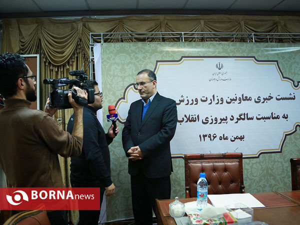 نشست خبری معاونین وزارت ورزش و جوانان