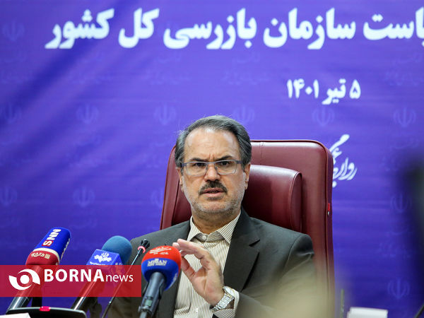 نشست خبری رییس سازمان بازرسی کل کشور