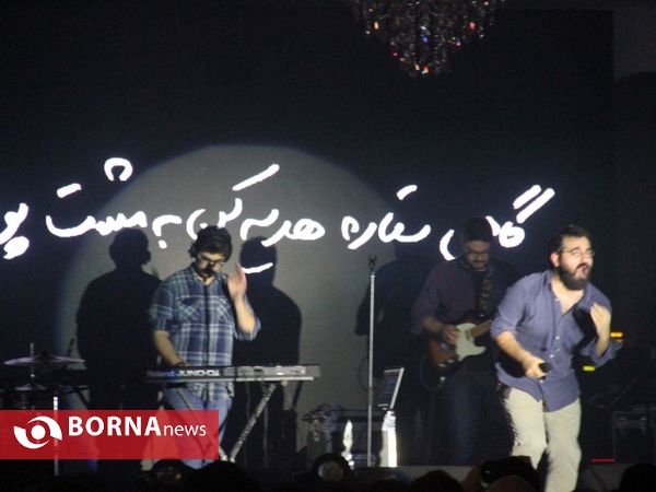 کنسرت چارتار‌- هتل شهرزاد لاهیجان
