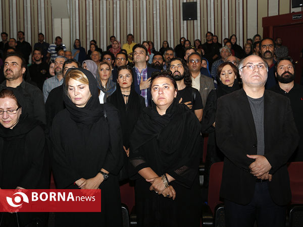بزرگداشت هنرمند مرحوم " عارف لرستانی "