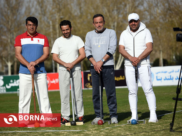 مسابقات  " گلف کروکت "