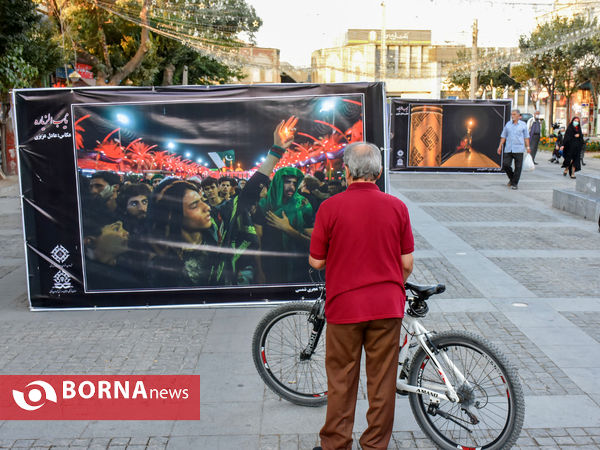 نمایشگاه عکس نایب الزیاره