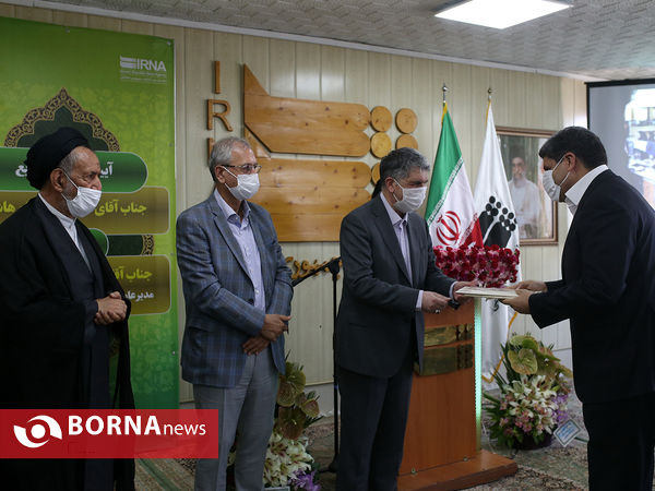مراسم تودیع و معارفه مدیر عامل ایرنا