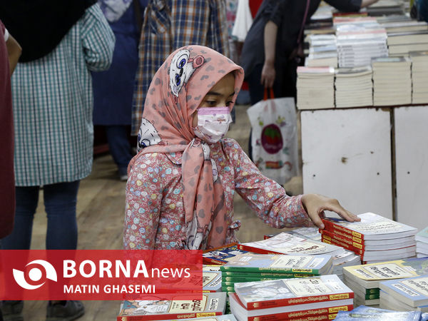 سی‌وچهارمین نمایشگاه بین‌المللی کتاب تهران