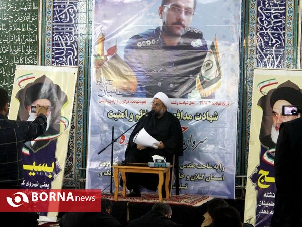 مراسم گرامیداشت شهید نظم وامنیت شهیدپاینده