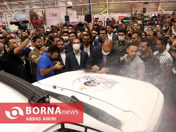 نمایشگاه ورزش، تجهیزات ورزشی، تجهیزات سفر و کمپینگ در شیراز