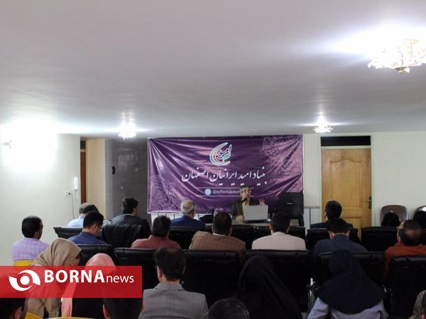 حضور منتخب مردم اصفهان در شورای اسلامی شهر در بنیاد ایرانیان اصفهان