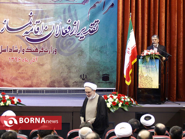 مراسم تجلیل از فعالان اقامه نماز