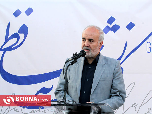 مراسم «کرنش به حافظ»