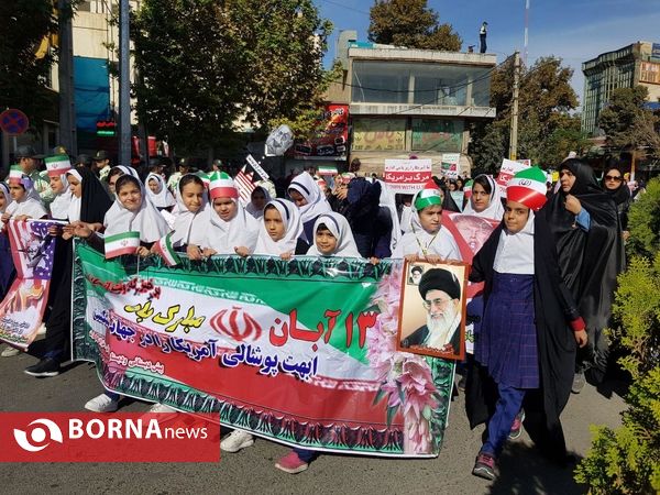 مراسم یوم الله ۱۳ آبان- شهرستان ورامین