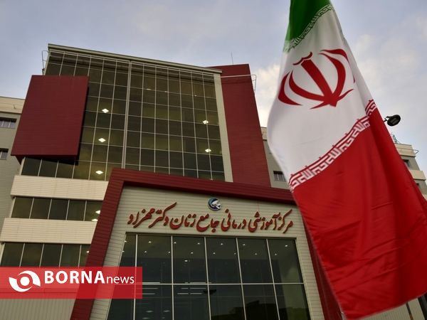 بیمارستان جامع زنان دکتر مهزاد ارومیه