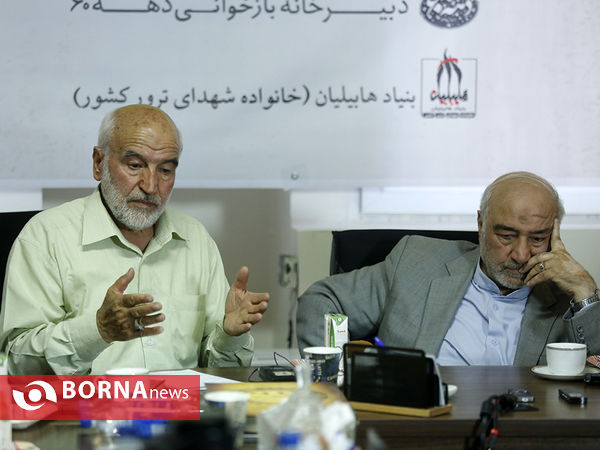 سومین نشست تاریخ شفاهی ترور