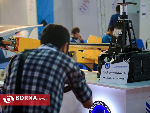 یازدهمین دوره مسابقات بین المللی روبوکاپ آزاد ایران