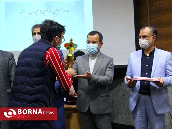 ، آیین تجلیل از همیاران شطرنج گیلان