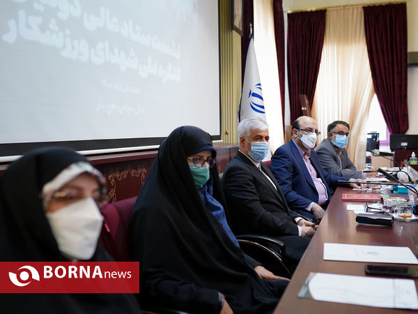 نشست ستاد عالی دومین کنگره ملی شهدای ورزشکار