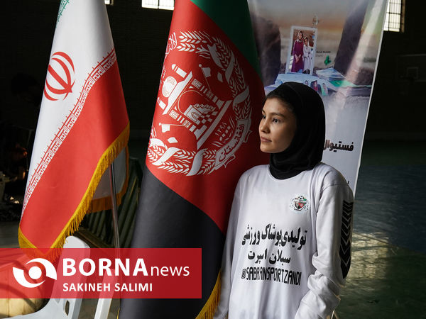 فستیوال ورزشی بانوان مهاجر مقیم ایران