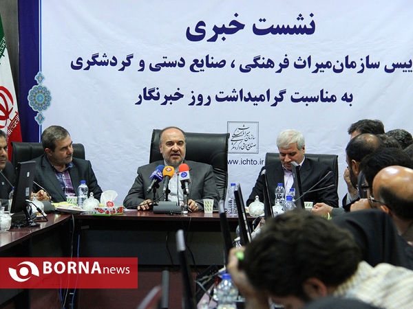 نشست خبری رییس سازمان میراث فرهنگی