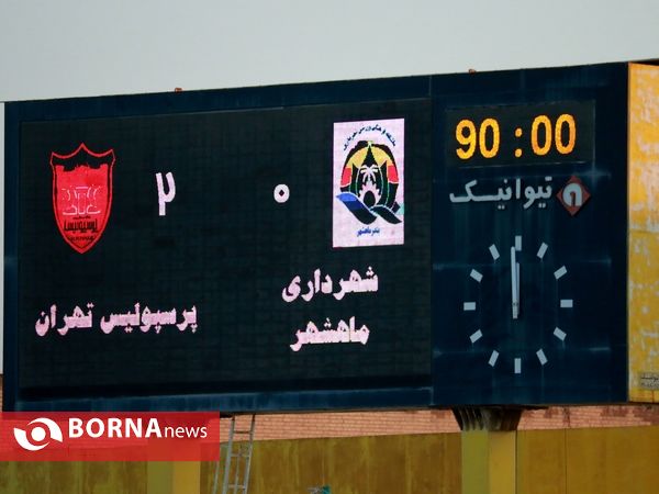 دیدار شهرداری ماهشهر - پرسپولیس